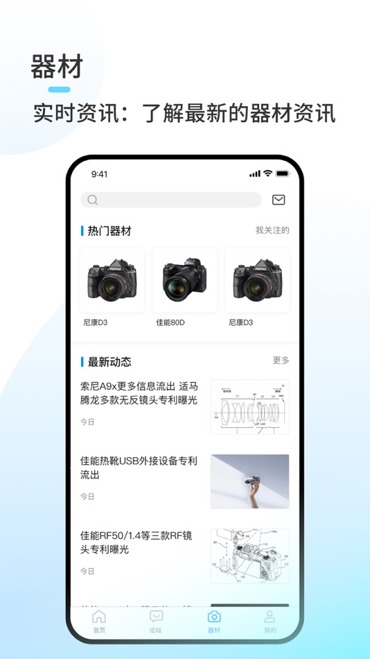 #3. 色影无忌 (iOS) Podle: 色影无忌