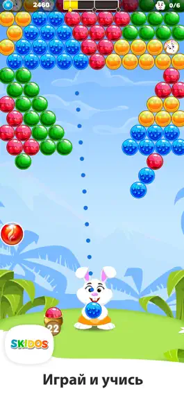 Game screenshot Kids Math 1st, 2nd, 3rd Grade apk