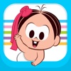 Turma da Mônica Baby - iPadアプリ