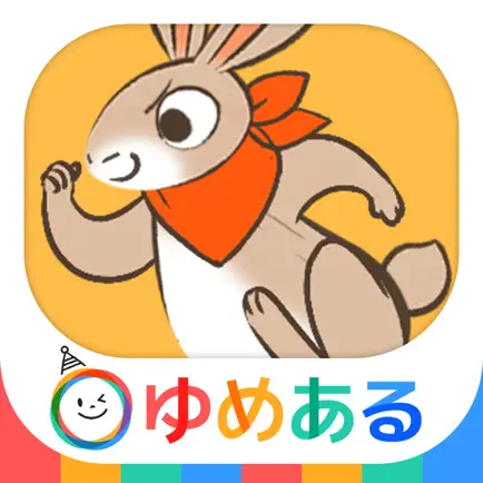 【日本昔話】かぐや姫・ごんぎつね など動く絵本　読み聞かせ2 Cheats