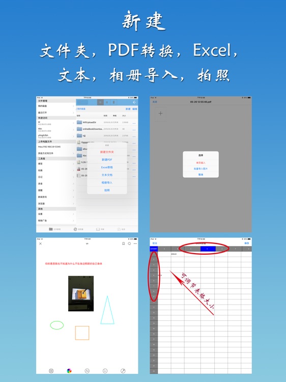 office办公.HD(收费版 )