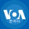 Icon VOA Korean