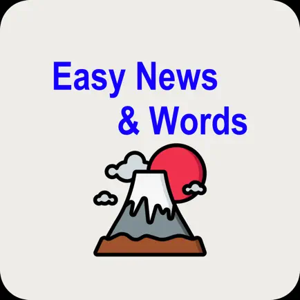 N5 Japanese News 2021 Cheats