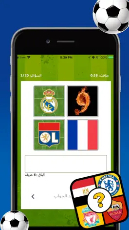 Game screenshot اربع صور لاعب واحد‎ apk