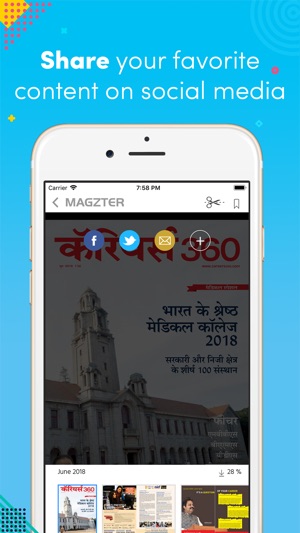 Careers 360 - Hindi(圖4)-速報App