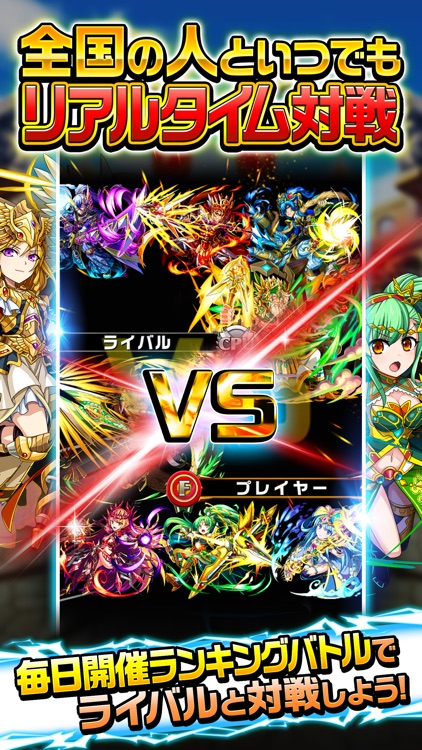 エレメンタルストーリー screenshot-3