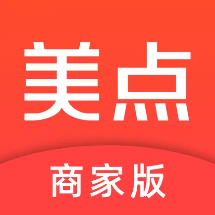 美点到家商家端 Читы