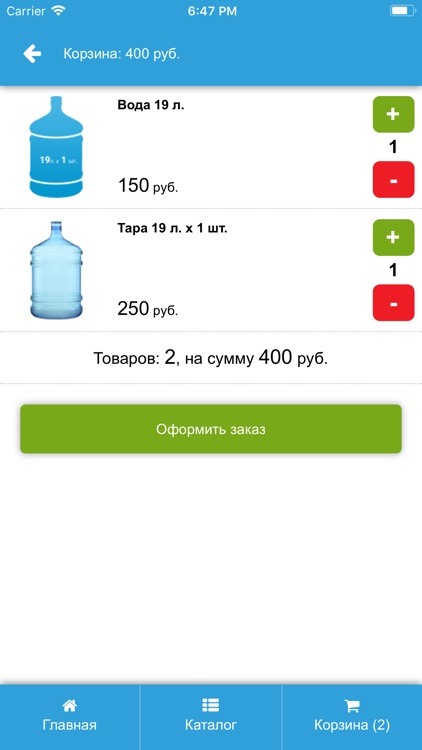 Родничок Приморский screenshot-3