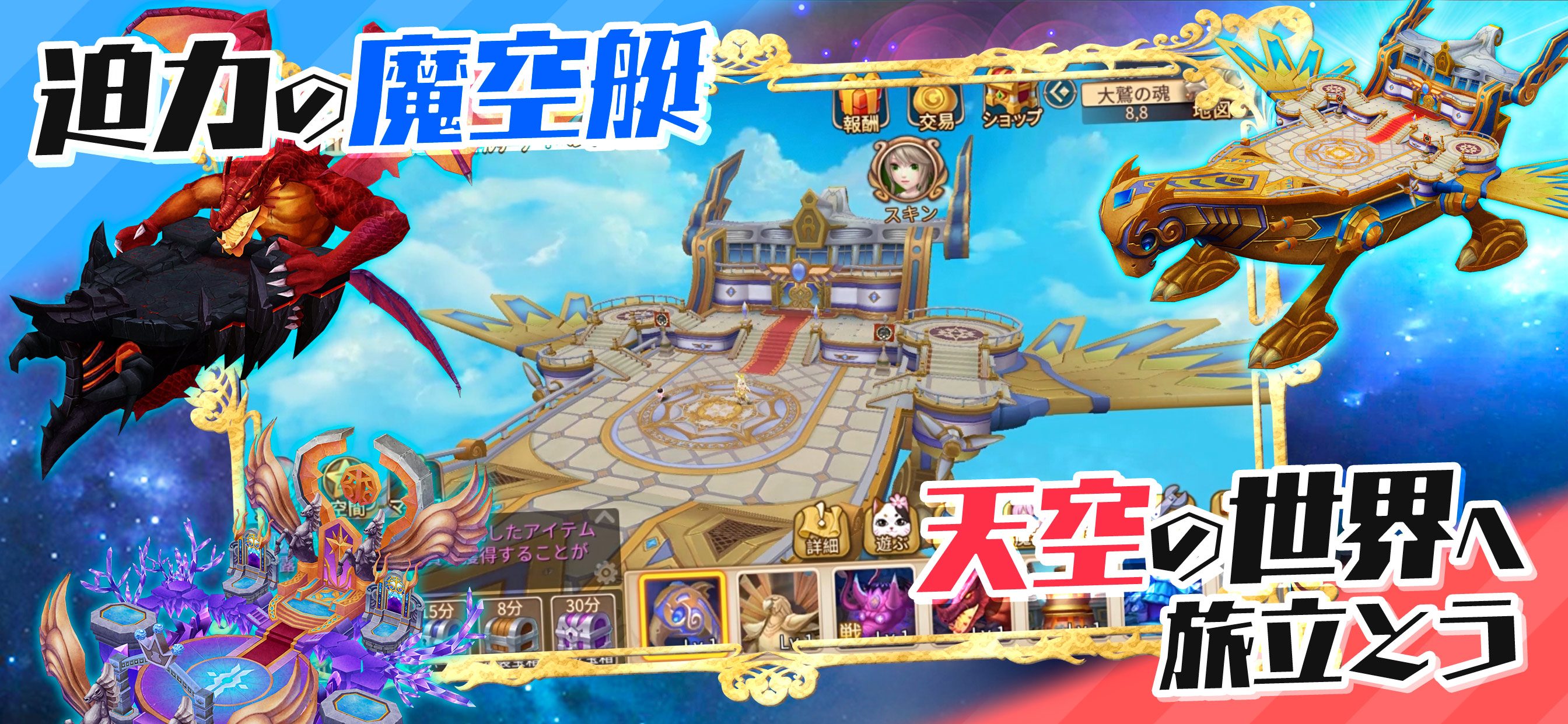 トモダチクエスト