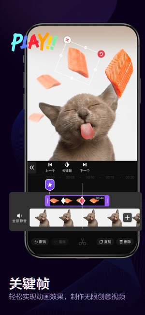 快剪辑 - 零基础视频剪辑制作截图