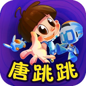 螢幕擷取畫面 (8) 时空漫游记