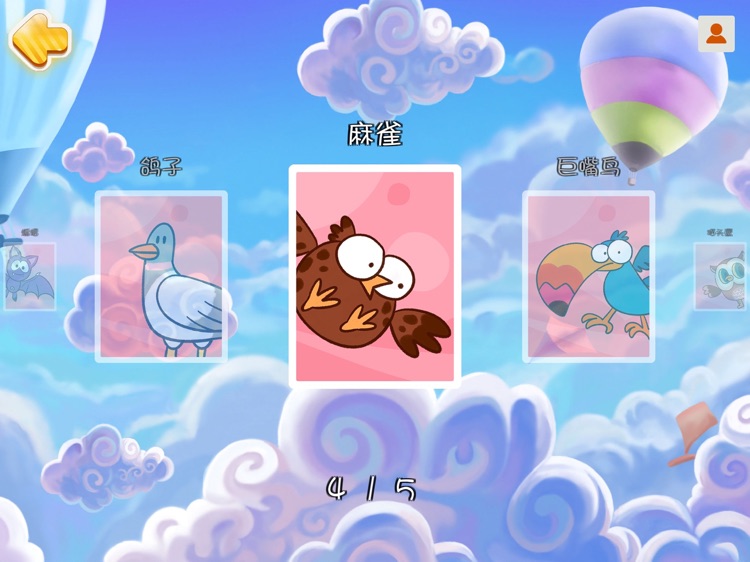 Buddy动物园-家庭版 screenshot-3