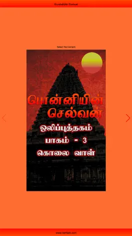 Game screenshot Ponniyin Selvan 3 Audio Ofline apk
