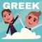 The StaEllinika Language series of mobile apps are made for beginner learners of Greek