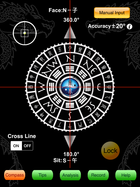 Screenshot #4 pour Smart Feng Shui Compass (Lite)