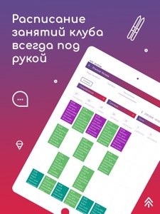 Скриншот