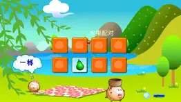 piggy picnic problems & solutions and troubleshooting guide - 4
