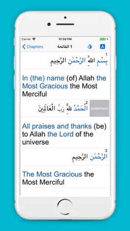 Game screenshot AlQuran English Translation apk