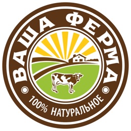 Ваша ферма