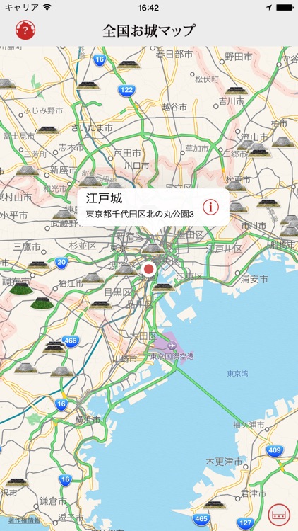 全国お城マップ