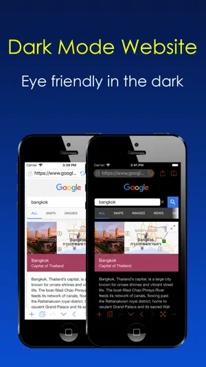 Dark Night Browser screenshot 1