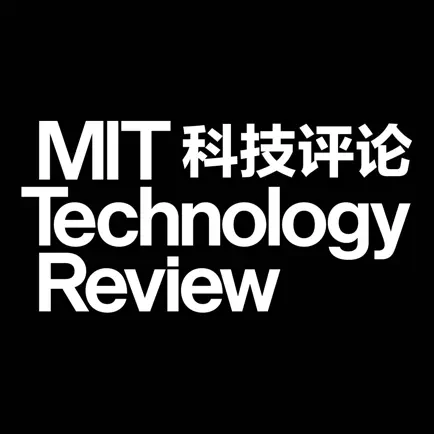 麻省理工科技评论 Читы