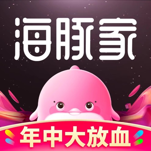 海豚家-只卖成本价的美妆购物平台