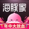 海豚家,“专业会员制”化妆品电商平台。