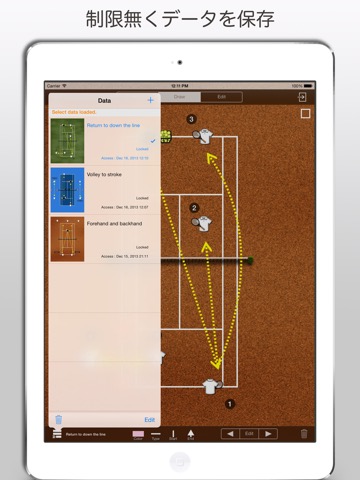 TennisTacticsPadのおすすめ画像4