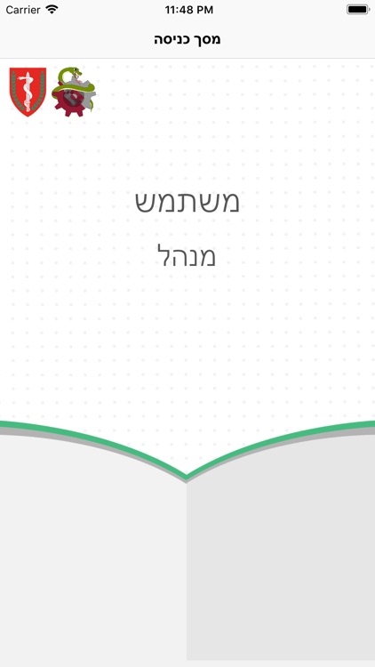 טילבוק