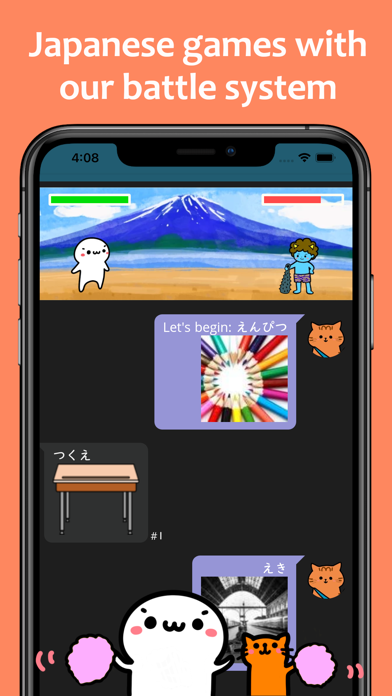 renshuu - Japanese learning Screenshot