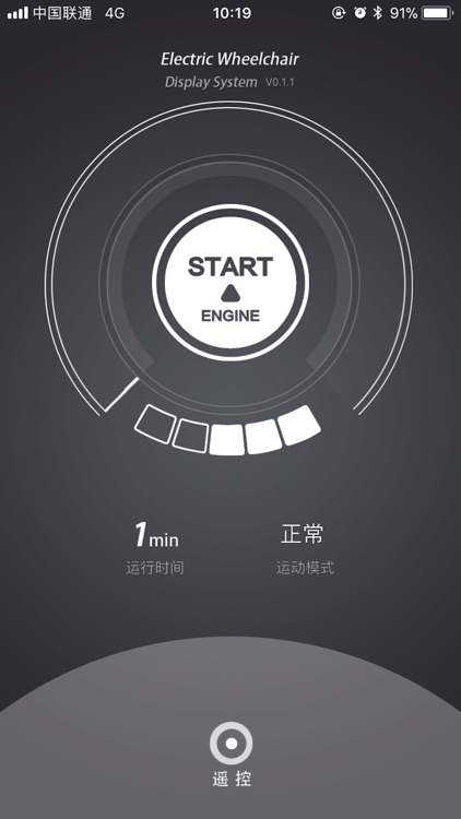 Wheelchair Controller