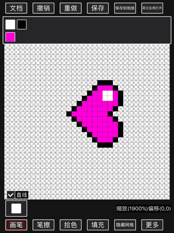 Draw Pixel Painting iPad screenshot 5 - Utilities app