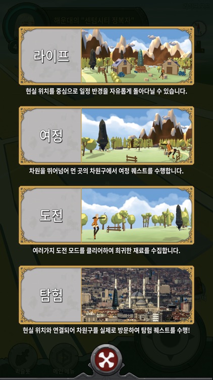 백패커즈