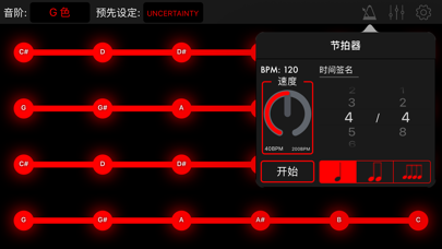 Modulin screenshot