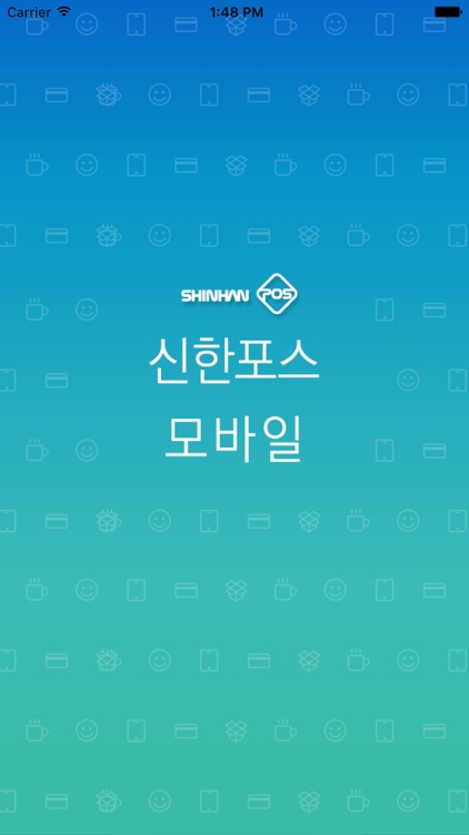 신한포스모바일