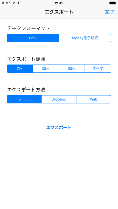 CashFlow LTのおすすめ画像5