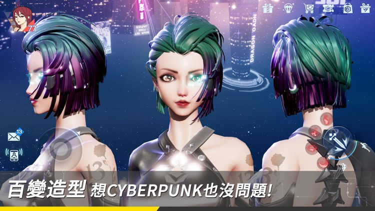 龍族幻想