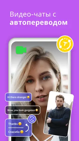 Game screenshot Gaze - живые видео-чаты здесь apk