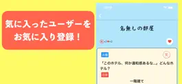 Game screenshot 大喜利道 hack