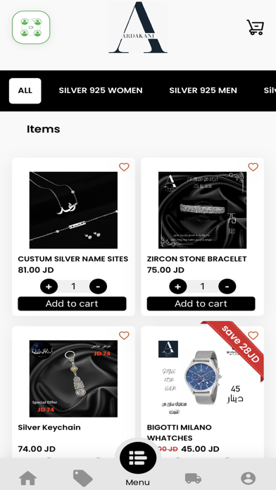 ArdakaniSW - أردكاني‎ Screenshot