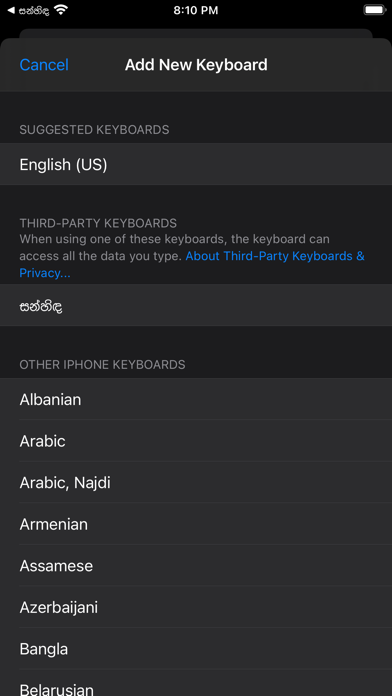 Sanhinda Sinhala Keyboard Screenshot
