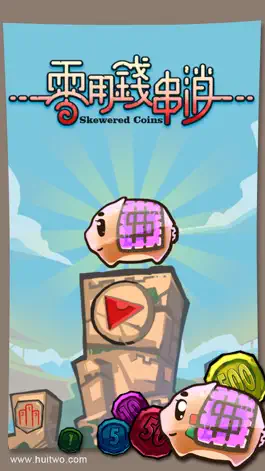 Game screenshot Skewered Coins mod apk