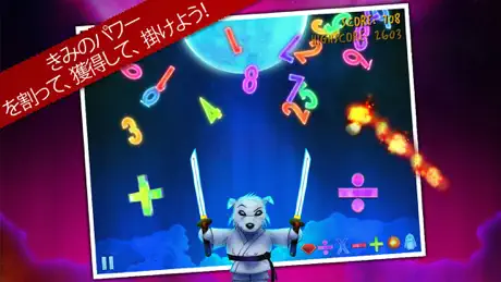 Ice Math Ninja ZERO