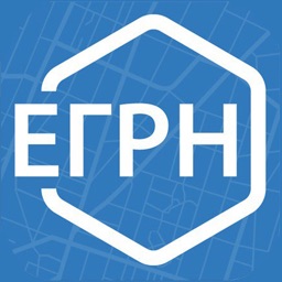 Выписки из ЕГРН