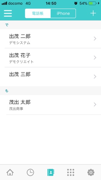 SUBLINE PERSONAL のスクリーンショット 4