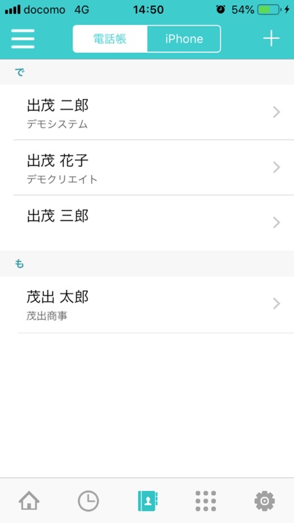 SUBLINE PERSONAL screenshot-3