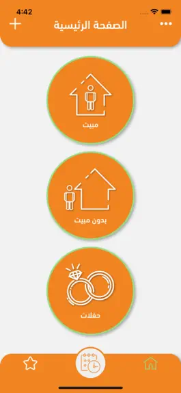 Game screenshot mzr3ty مزرعتي apk