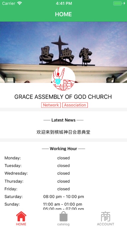 Grace Assembly Of God Church