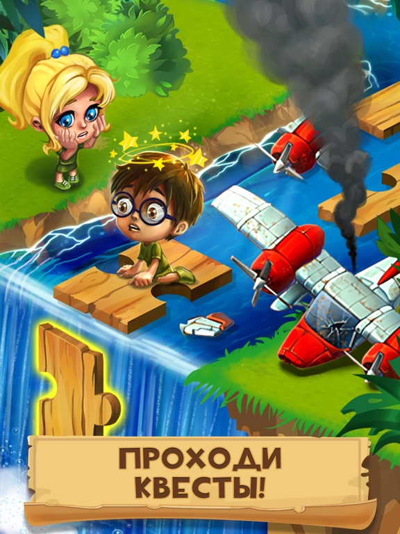 Эксперимент на iPad